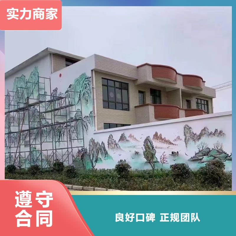 永州宁远江永墙绘手绘墙涂鸦壁画工作室