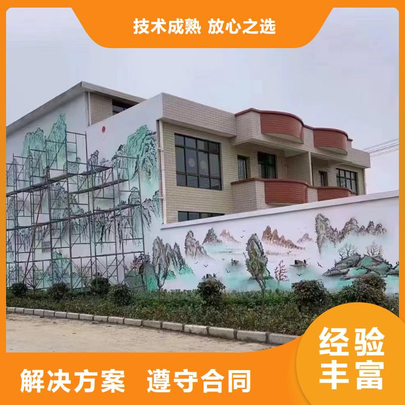 文化墙彩绘手绘墙绘画团队