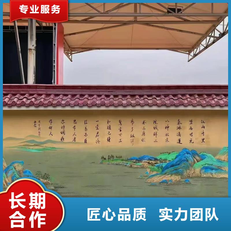 艺术涂鸦彩绘手绘壁画创作团队
