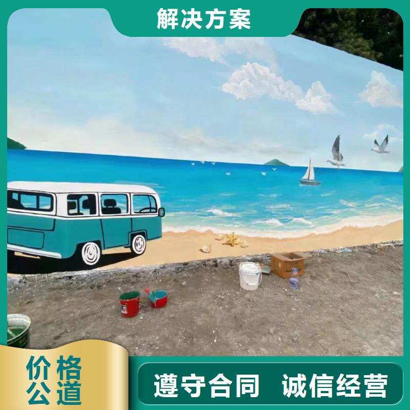 墙绘壁画墙体彩绘涂鸦公司