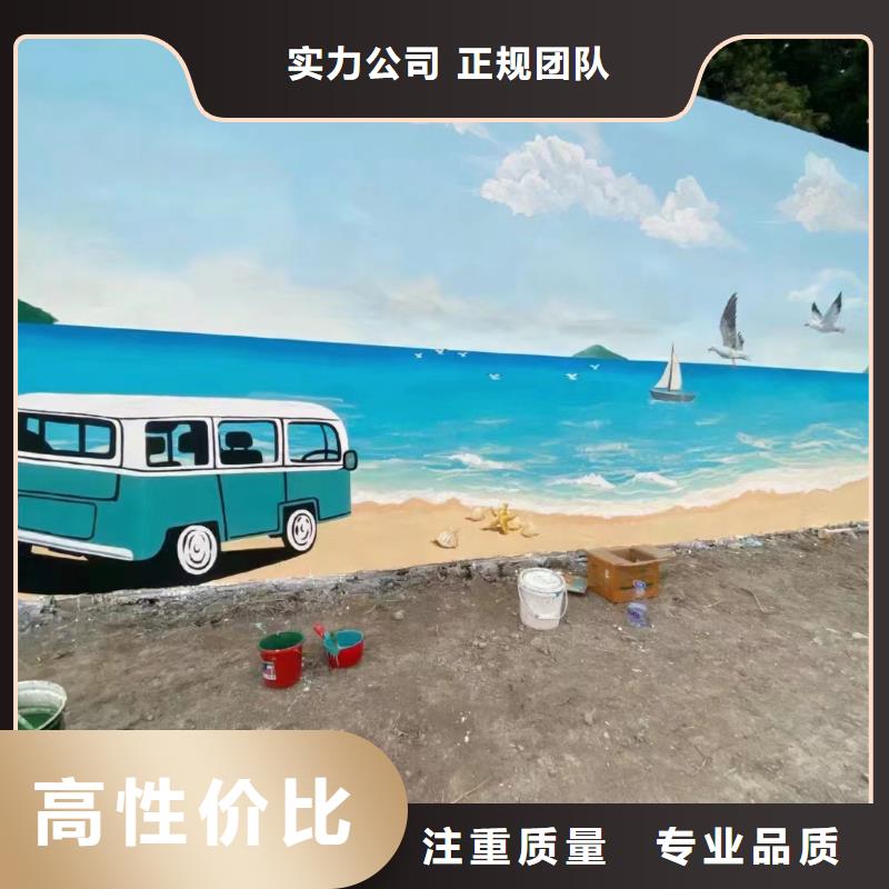 墙面墙体美化彩绘手绘工作室