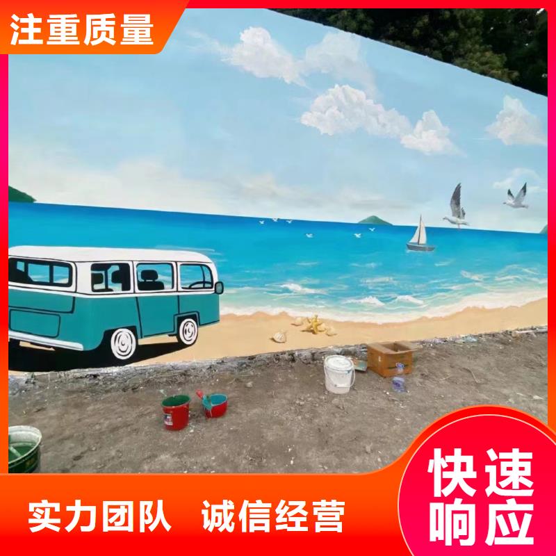 文化墙彩绘手绘墙绘画公司