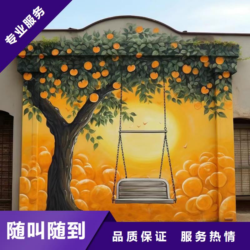 外墙彩绘手绘墙绘画工作室