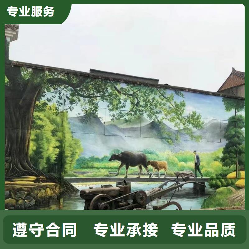 美丽乡村振兴彩绘墙绘公司