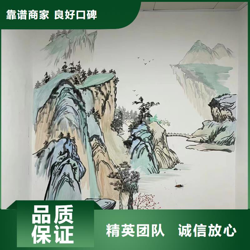 扬州高邮江都涂鸦手绘壁画工作室