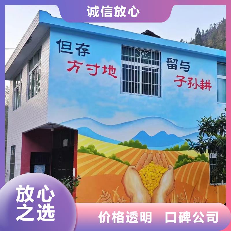 地面游戏彩绘手绘涂鸦工作室