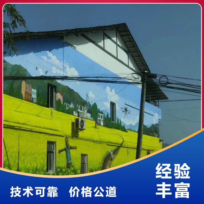 文化墙彩绘手绘墙绘画团队