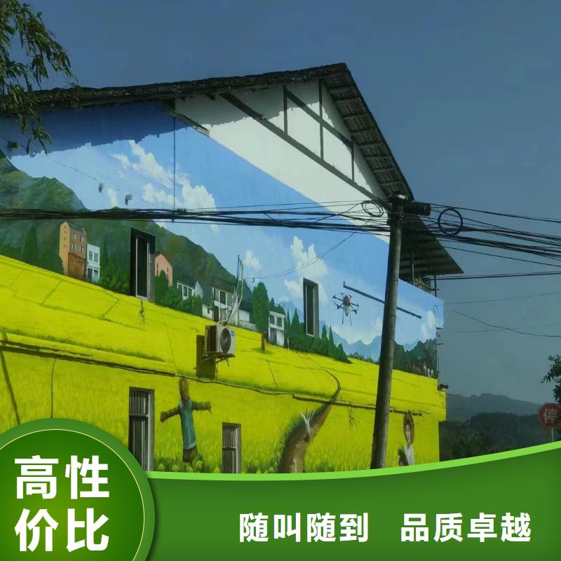 崇左龙州凭祥美丽乡村彩绘手绘墙壁画团队