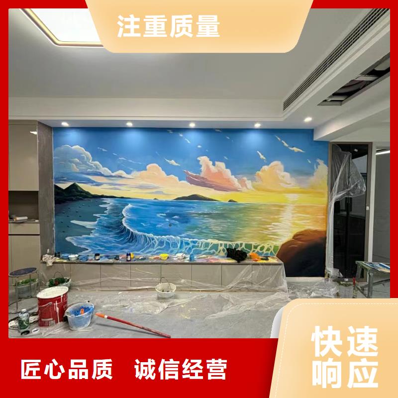 文化墙彩绘手绘墙绘画团队