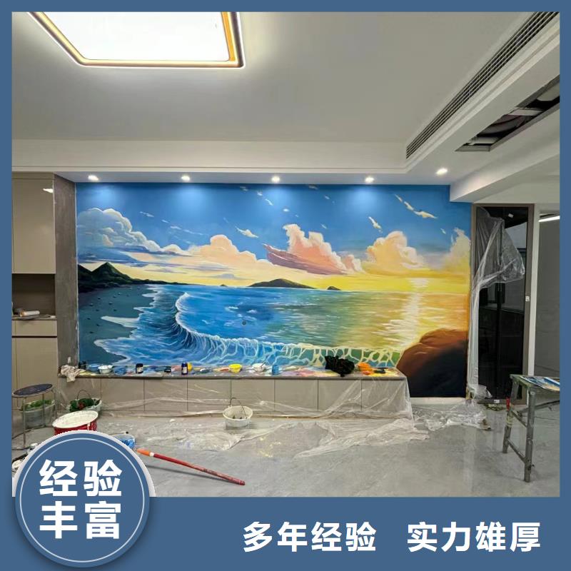 墙体绘画墙面手绘墙公司
