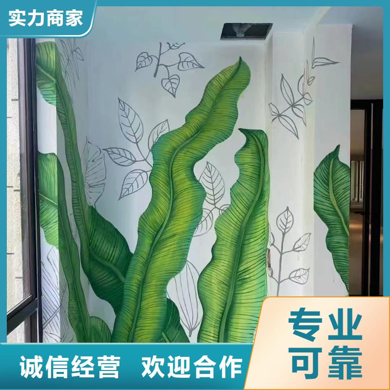 墙绘壁画手绘涂鸦绘画团队
