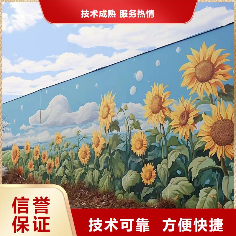 厦门市乡村振兴墙绘手绘涂鸦工作室