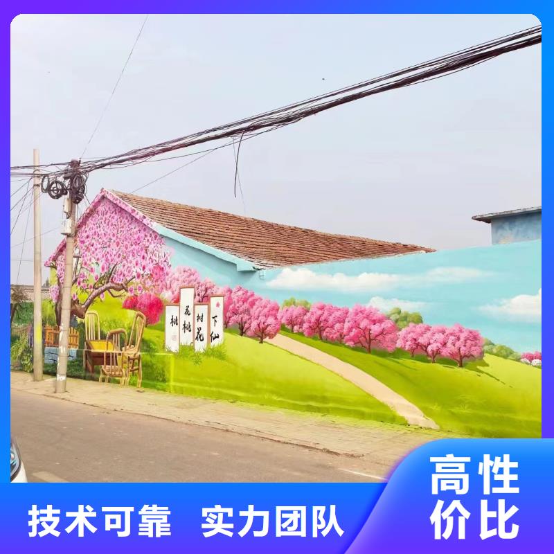 永州宁远江永墙绘手绘墙涂鸦壁画工作室