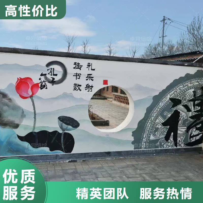 墙体彩绘墙面彩绘手绘团队