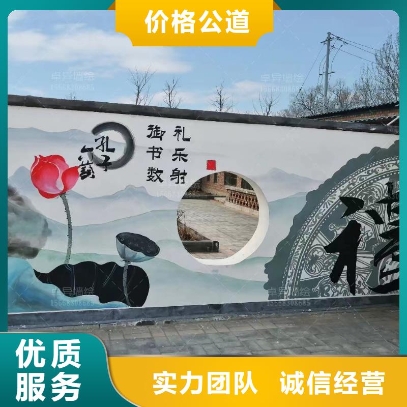 地面游戏彩绘手绘涂鸦团队