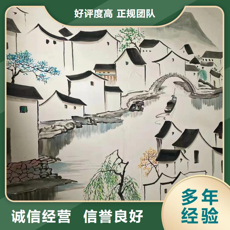 和美乡村彩绘墙绘壁画公司