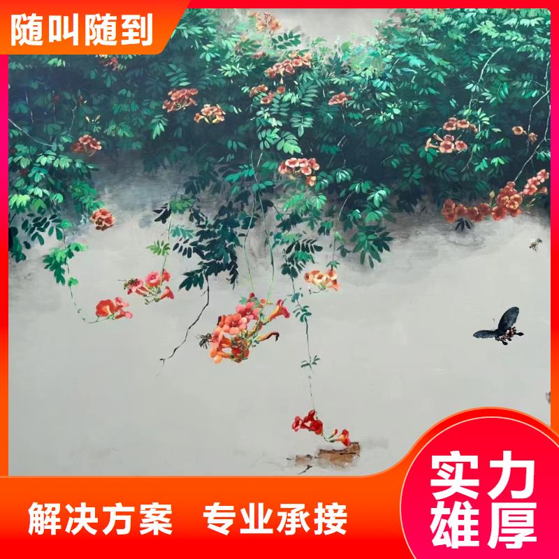 壁画彩绘手绘涂鸦绘画公司