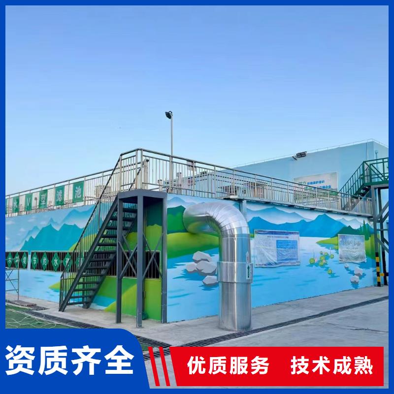 湛江雷州墙体彩绘彩绘手绘壁画工作室