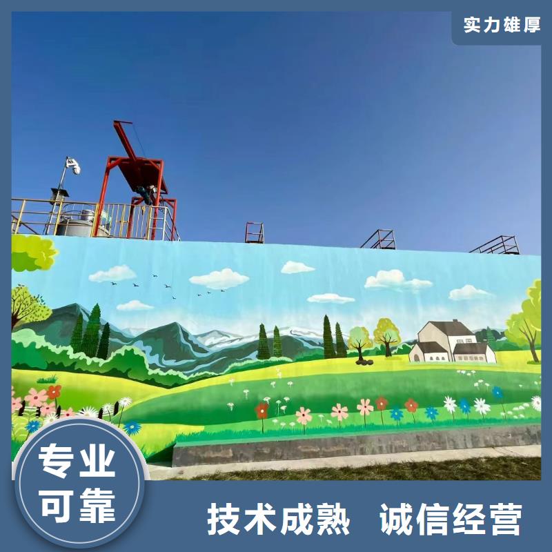涂鸦手绘墙壁画绘画团队