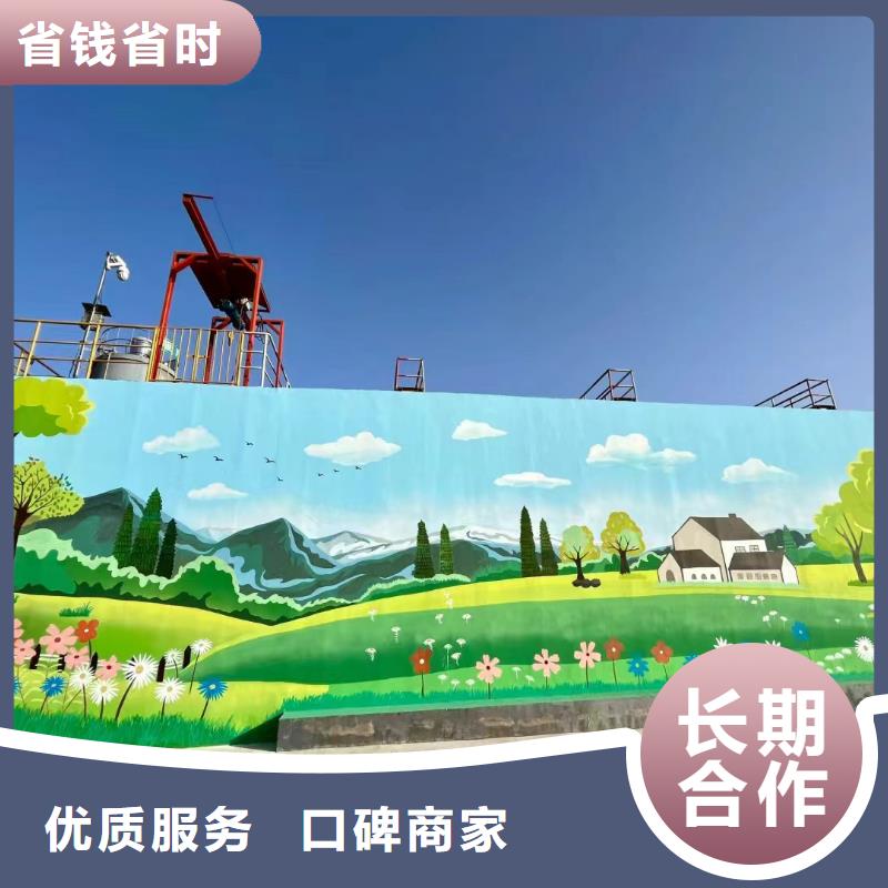 重庆江津外墙彩绘手绘墙绘画公司