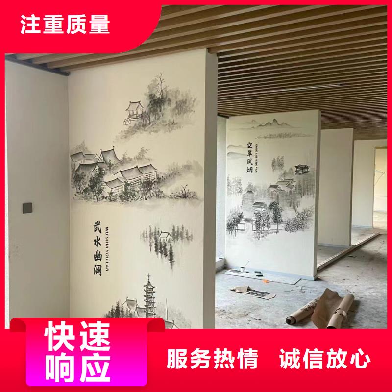 美丽乡村彩绘墙绘壁画团队