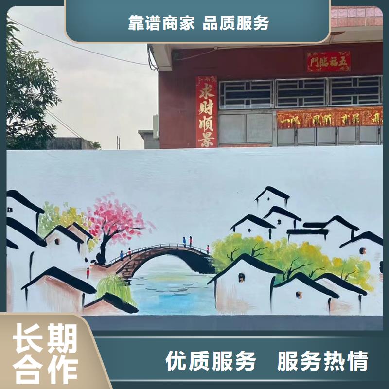 墙面彩绘墙体手绘壁画师公司
