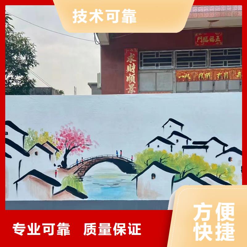 文化墙彩绘手绘墙绘壁画公司团队