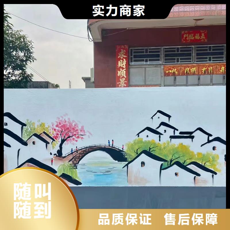 六盘水水城浮雕壁画师彩绘手绘墙会艺术创作