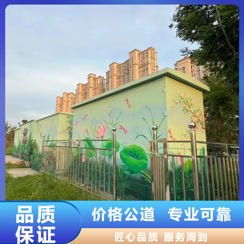 徐州丰县乡村墙绘手绘墙绘画公司