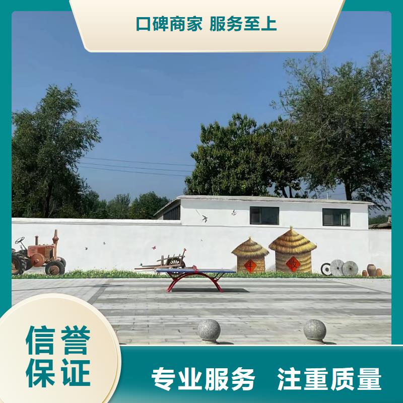 外墙彩绘手绘墙绘画涂鸦团队
