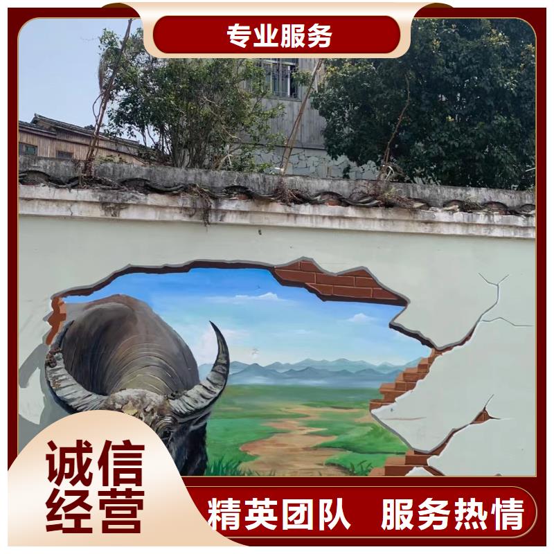 湛江雷州墙体彩绘彩绘手绘壁画工作室