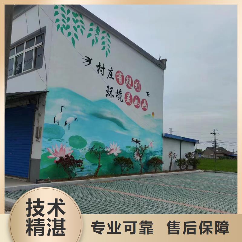 壁画彩绘手绘涂鸦绘画团队