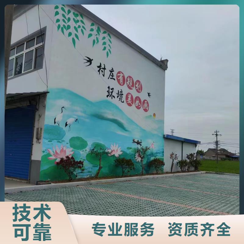 文化墙彩绘手绘墙绘画工作室