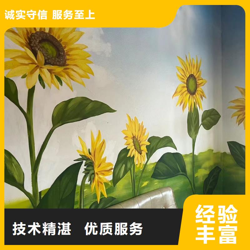 泉州南安墙体绘画墙面彩绘壁画工作室