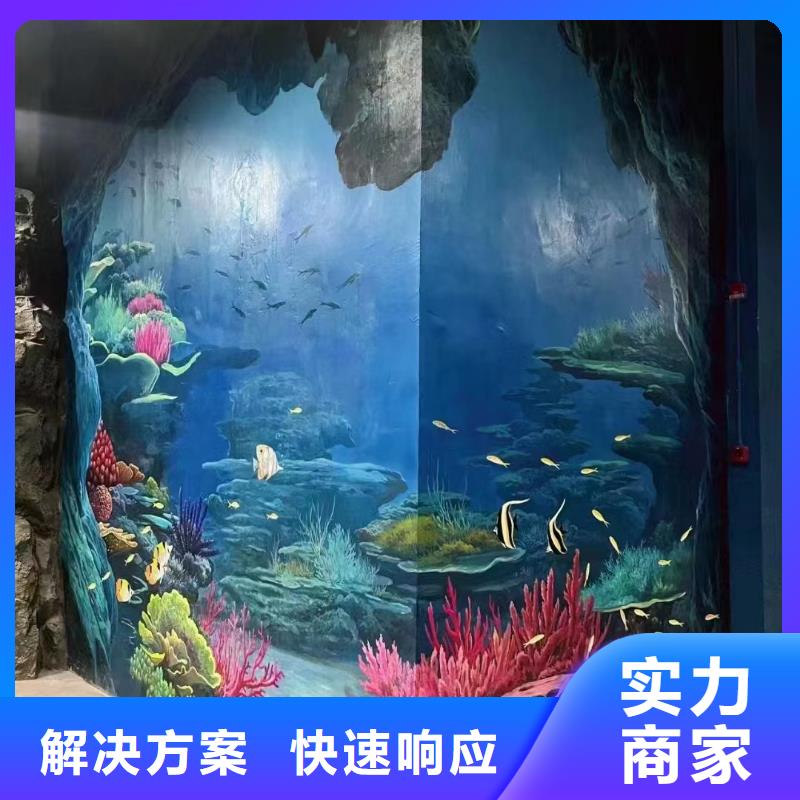 外墙彩绘手绘墙绘画工作室