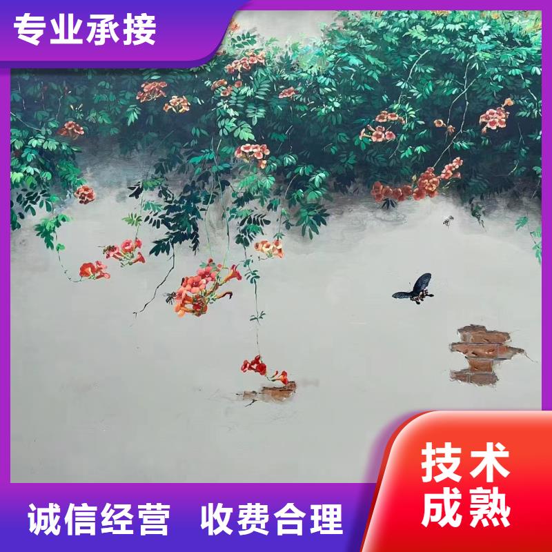 琼海市墙绘壁画手绘涂鸦绘画团队