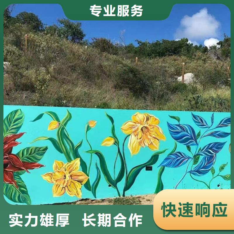 文化墙彩绘手绘墙绘画团队