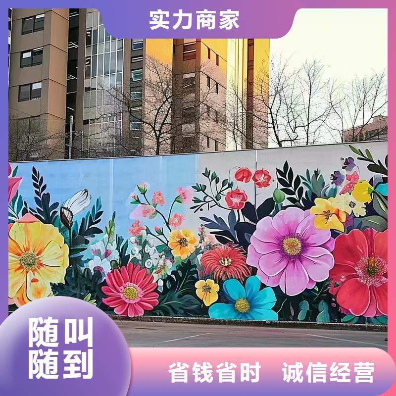 贵港平南墙绘墙体彩绘壁画艺术创作