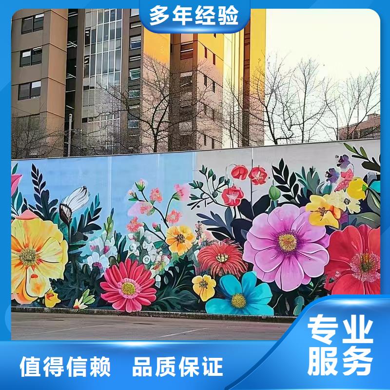墙面墙体美化彩绘手绘工作室