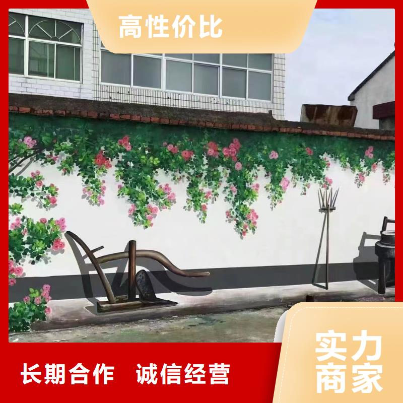 连云港墙绘手绘墙壁画艺术创作