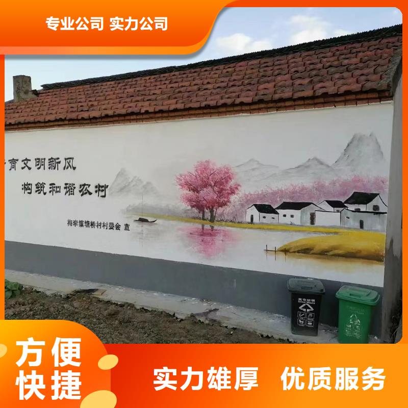 怀化辰溪溆浦外墙彩绘手绘墙绘画团队