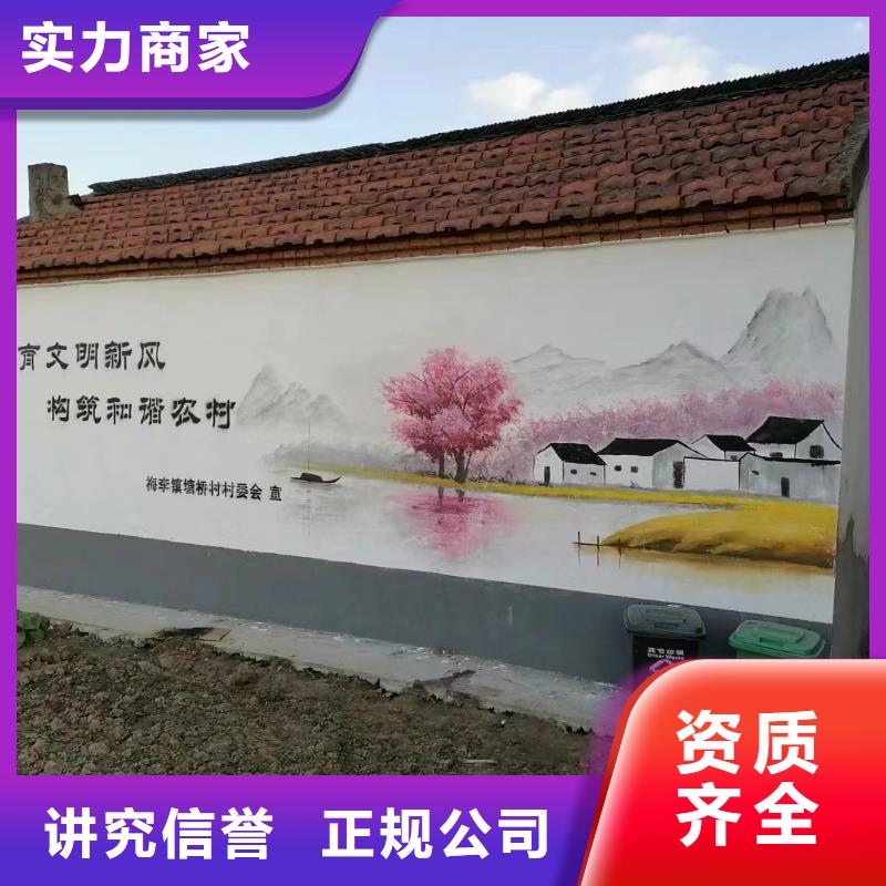 文化墙彩绘手绘墙绘壁画公司团队