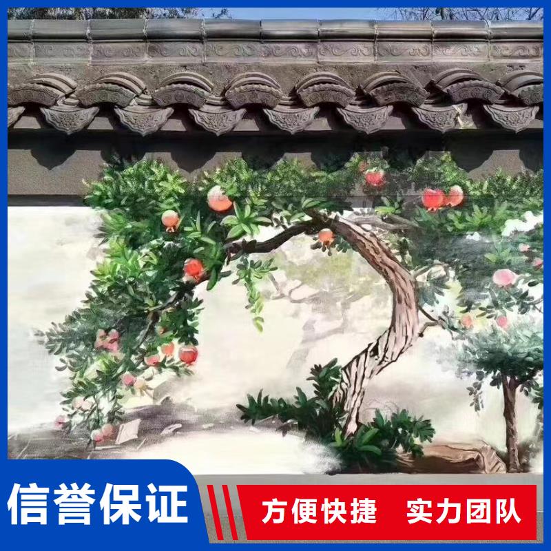 文化墙彩绘手绘墙绘画团队