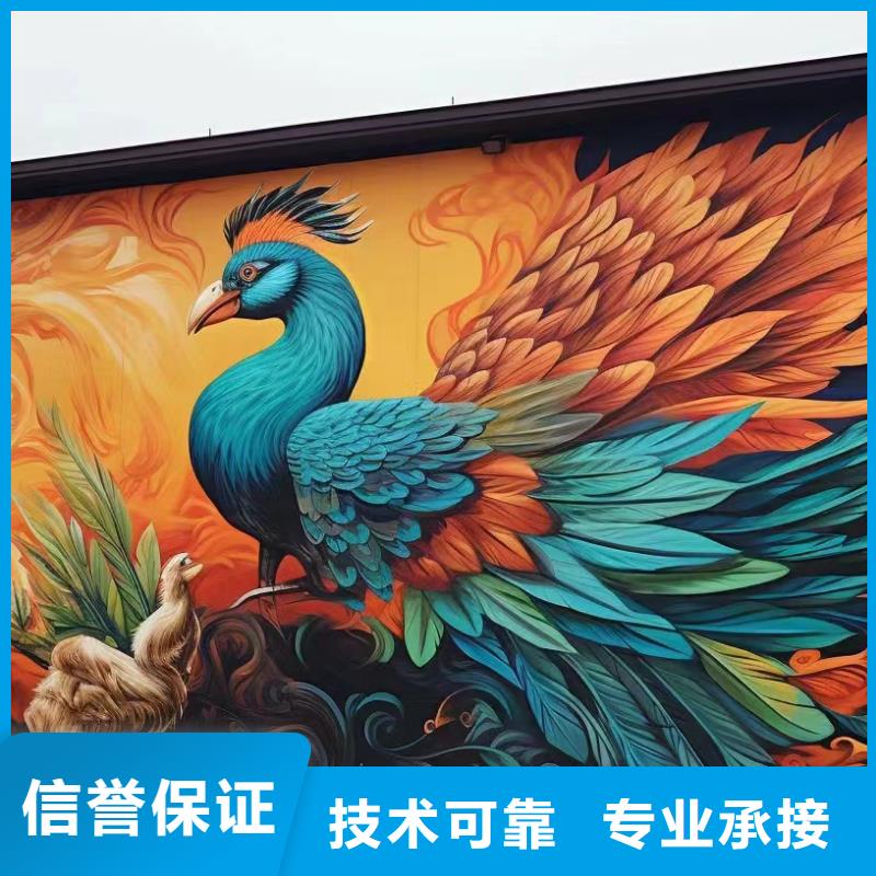 白沙县文化墙彩绘手绘墙绘壁画公司团队