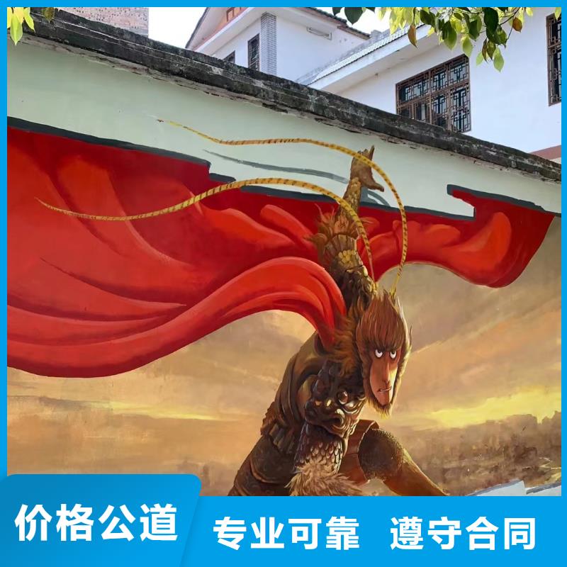 武汉武昌文化墙彩绘手绘墙画公司