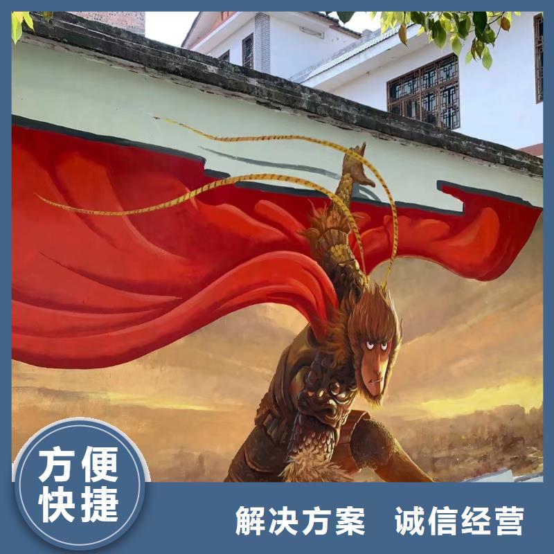 湛江壁画师彩绘手绘壁画团队