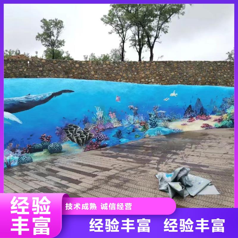新农村彩绘墙绘手绘墙工作室
