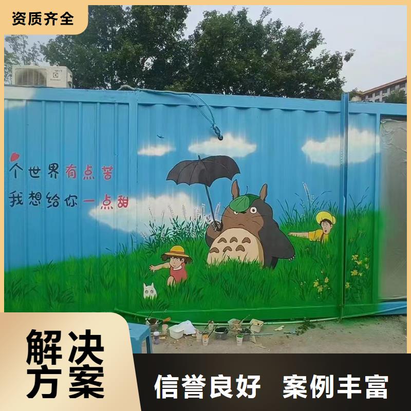 泉州惠安安溪乡村墙绘手绘墙绘画团队