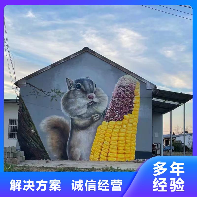 乡村振兴墙绘彩绘壁画工作室