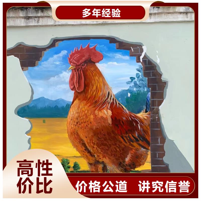 文化墙彩绘手绘墙绘画工作室